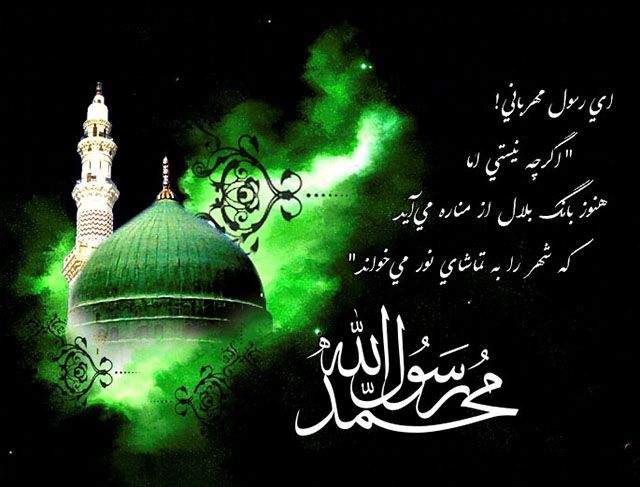 سخنان آموزنده پیامبر اسلام حضرت محمد (ص) سخنان آموزنده پیامبر اسلام حضرت محمد (ص)