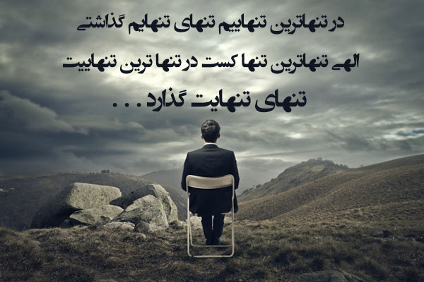 عکس پروفایل مردانه عکس پروفایل مردانه