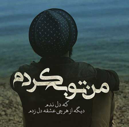 عکس پروفایل مردانه عکس پروفایل مردانه