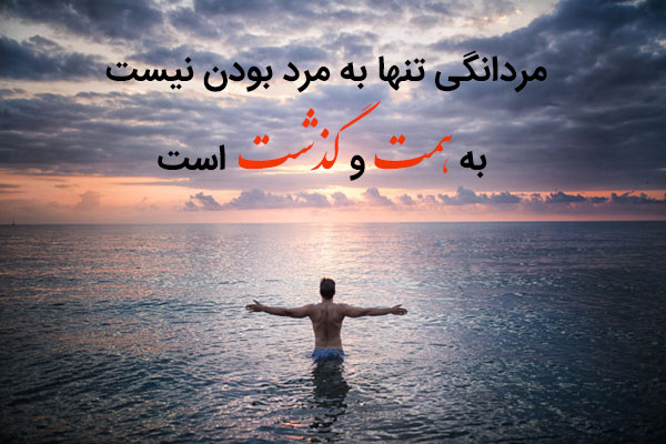 عکس پروفایل مردانه عکس پروفایل مردانه
