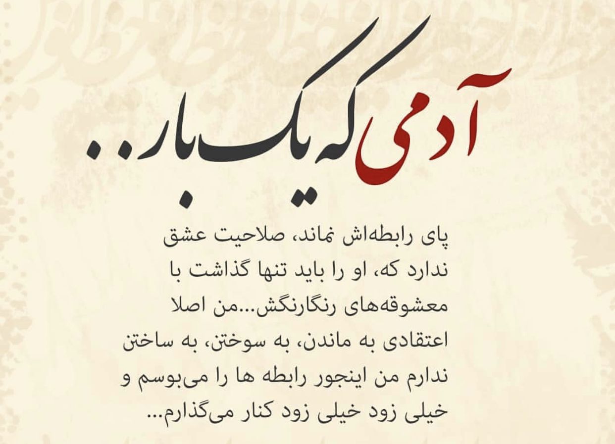 عکس پروفایل خیانت در عشق عکس پروفایل خیانت در عشق