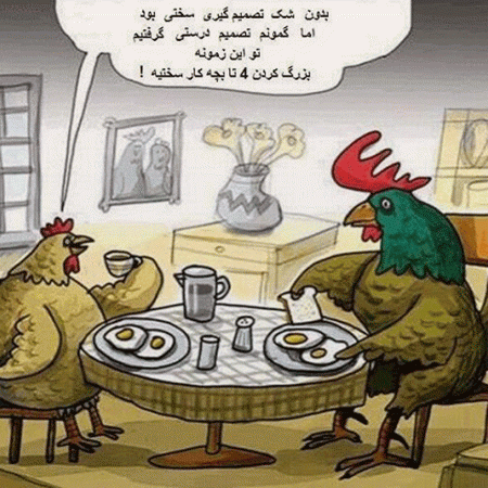 جوک خنده دار کودکانه + مجموعه لطیفه های با حال و بامزه برای کودک