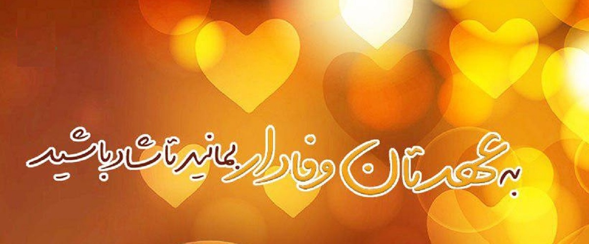 متن در مورد بد قولی متن در مورد بد قولی