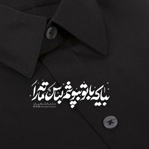 عکس نوشته غم و ناراحتی دخترانه و پسرانه 