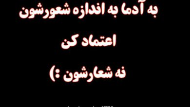 متن شاخ دخترونه اینستا متن شاخ دخترونه اینستا