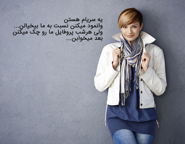 متن شاخ دخترونه اینستا متن شاخ دخترونه اینستا