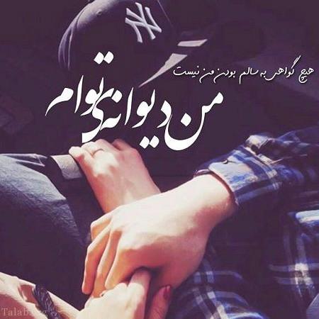 عکس نوشته رمانتیک برای استوری و کپشن اینستاگرام عکس نوشته رمانتیک برای استوری و کپشن اینستاگرام