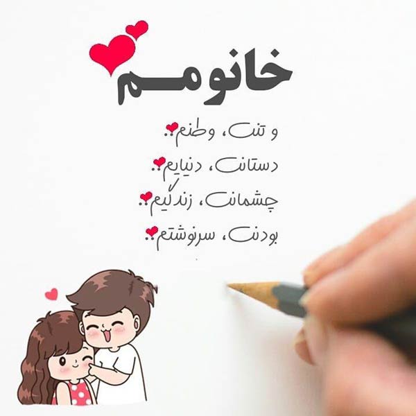 عکس رمانتیک احساسی برای کپشن عاشقانه عکس رمانتیک احساسی برای کپشن عاشقانه