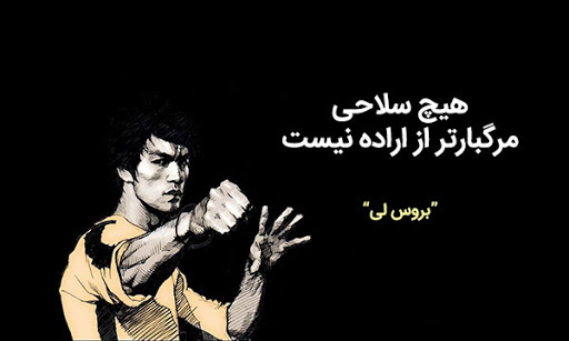متن انگیزشی برای ورزشکاران 