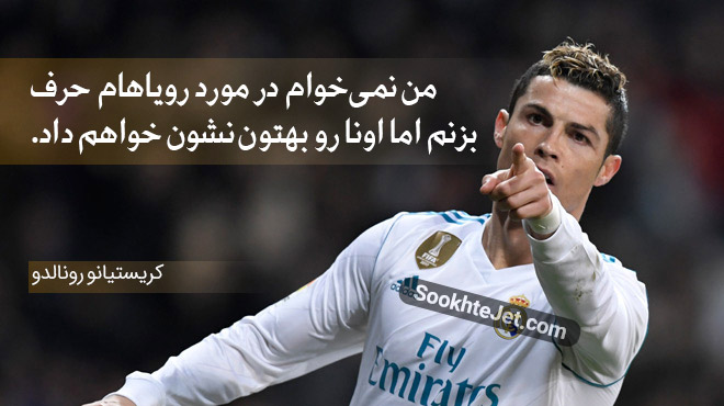 متن انگیزشی برای ورزشکاران 