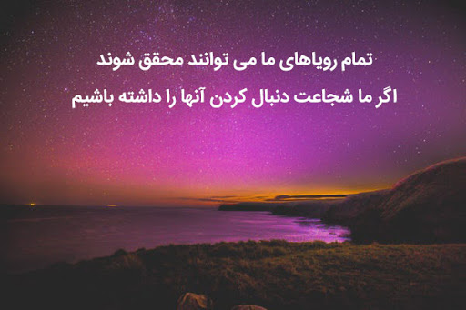 جملات کوتاه زیبا و پر معنا جملات کوتاه زیبا و پر معنا
