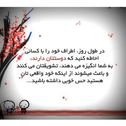 جملات الهام بخش کوتاه