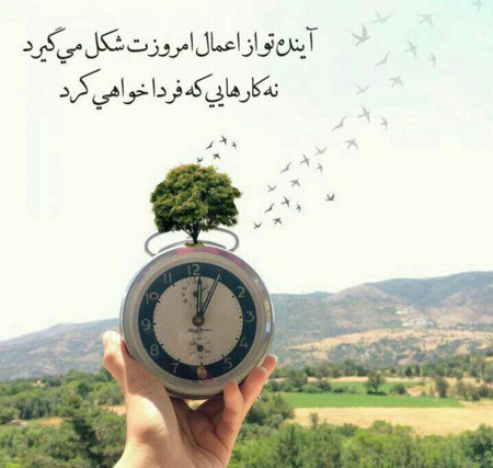جملات الهام بخش کوتاه