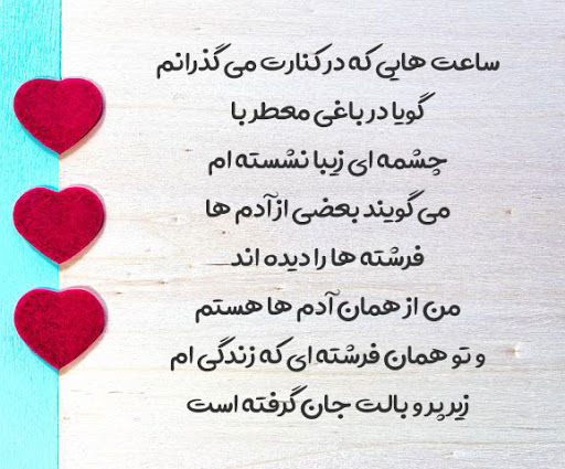 جملات عارفانه عاشقانه جملات عارفانه عاشقانه