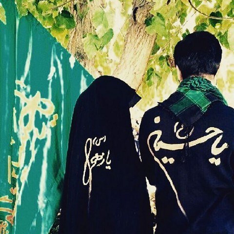 عکس عاشقانه مذهبی برای زوج های مذهبی + نوشته و متن های زیبای رمانتیک سنگین عکس عاشقانه مذهبی برای زوج های مذهبی + نوشته و متن های زیبای رمانتیک سنگین
