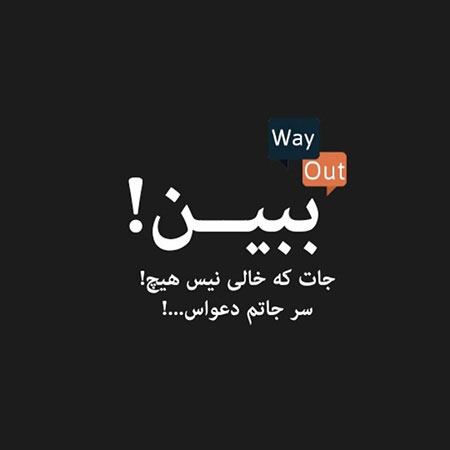 متن های شاخ تیکه دار متن های شاخ تیکه دار