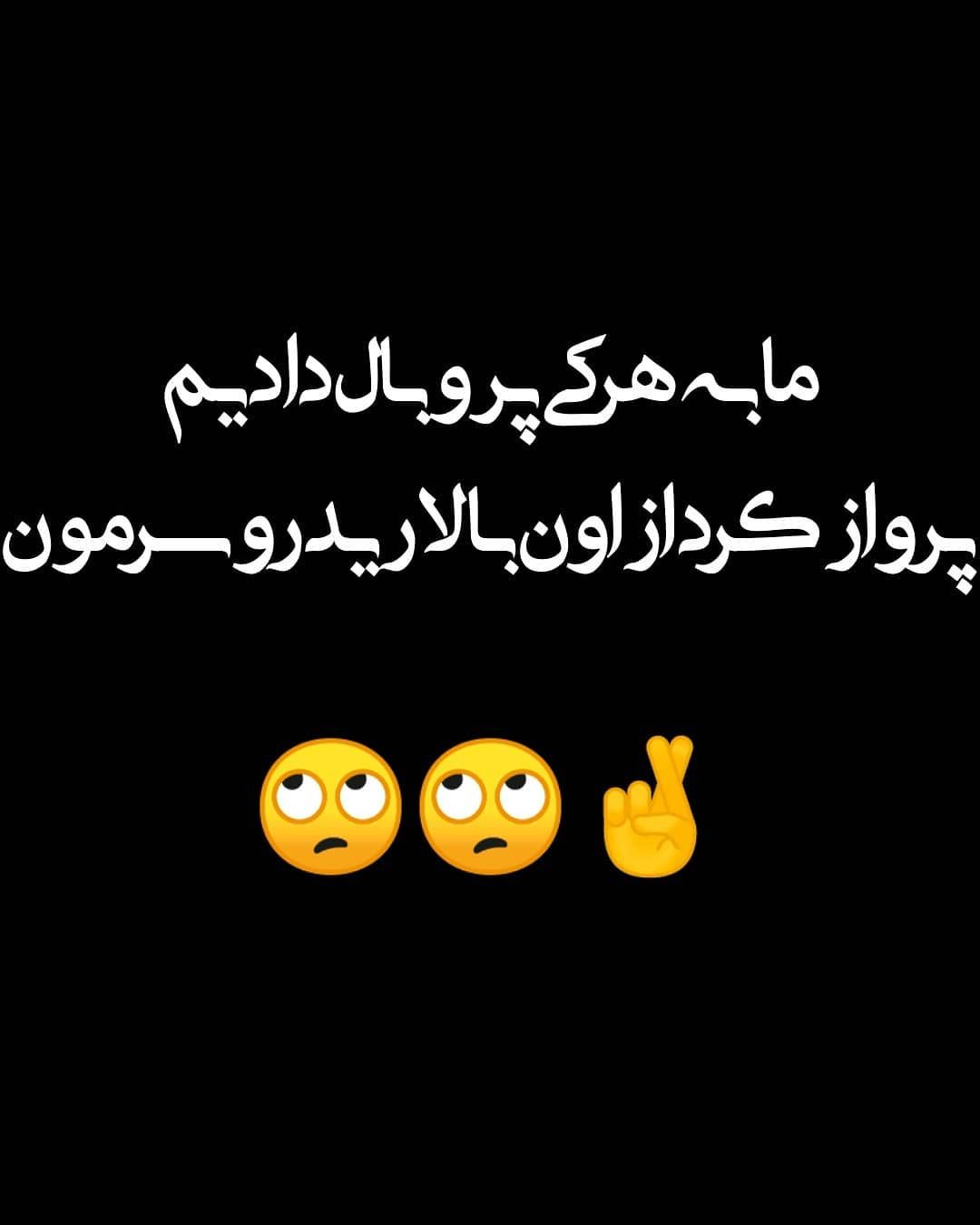 متن های شاخ تیکه دار متن های شاخ تیکه دار