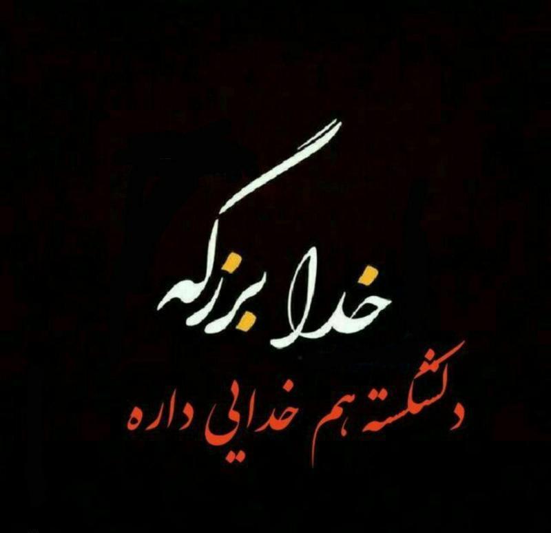 متن دل شکسته عاشقانه متن دل شکسته عاشقانه