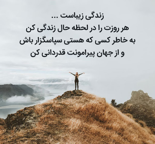 متن در مورد دنیا متن در مورد دنیا
