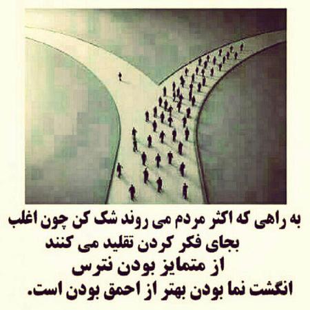 متن در مورد مردم 