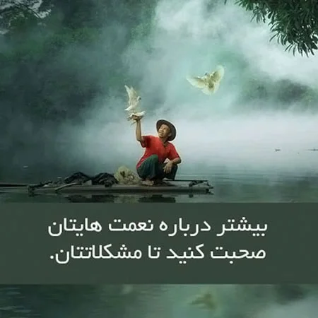 متن زیبا