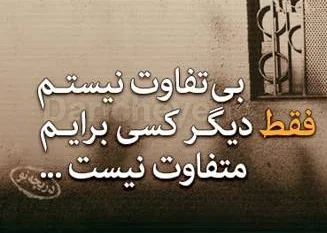 متن زیبا