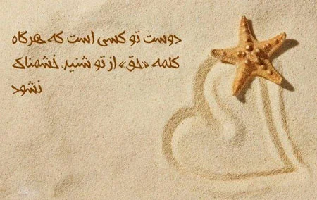 متن زیبا