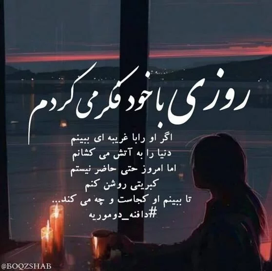 متن فاز سنگین کوبنده تیکه دار متن فاز سنگین کوبنده تیکه دار