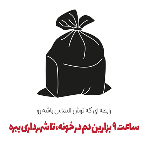 عکس نوشته طعنه آمیز عکس نوشته طعنه آمیز