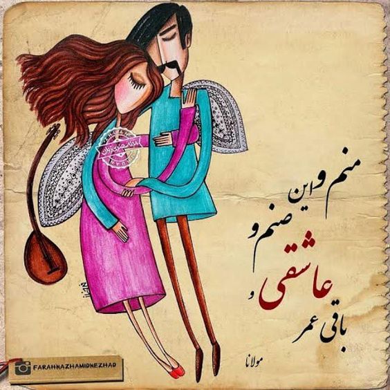 عکس نوشته فانتزی عاشقانه عکس نوشته فانتزی عاشقانه