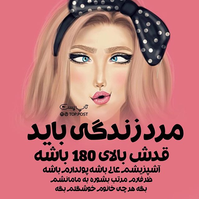 عکس نوشته فانتزی عاشقانه عکس نوشته فانتزی عاشقانه