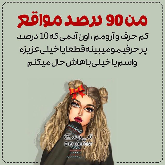 عکس نوشته فانتزی عاشقانه عکس نوشته فانتزی عاشقانه