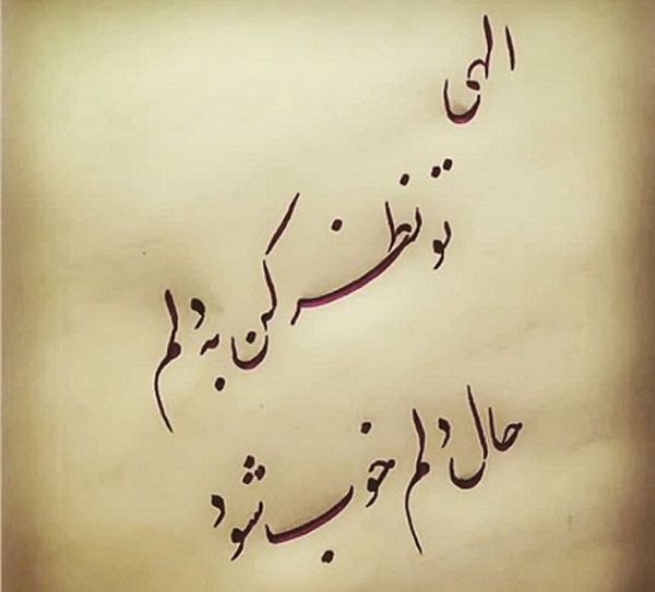 عکس نوشته درباره خودم با 40 جمله مفهومی و مغرورانه خاص