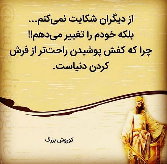 عکس نوشته درباره خودم با 40 جمله مفهومی و مغرورانه خاص