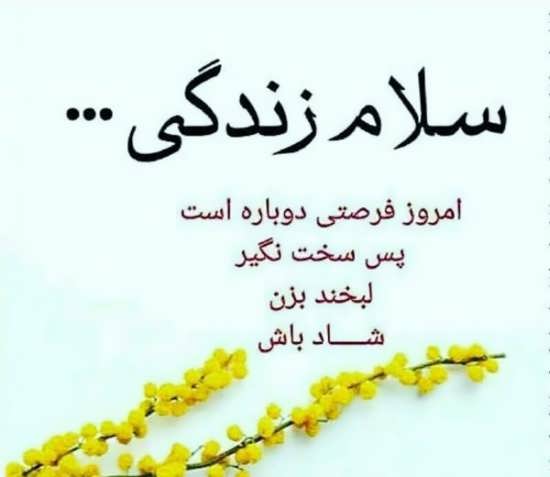 khodam 2