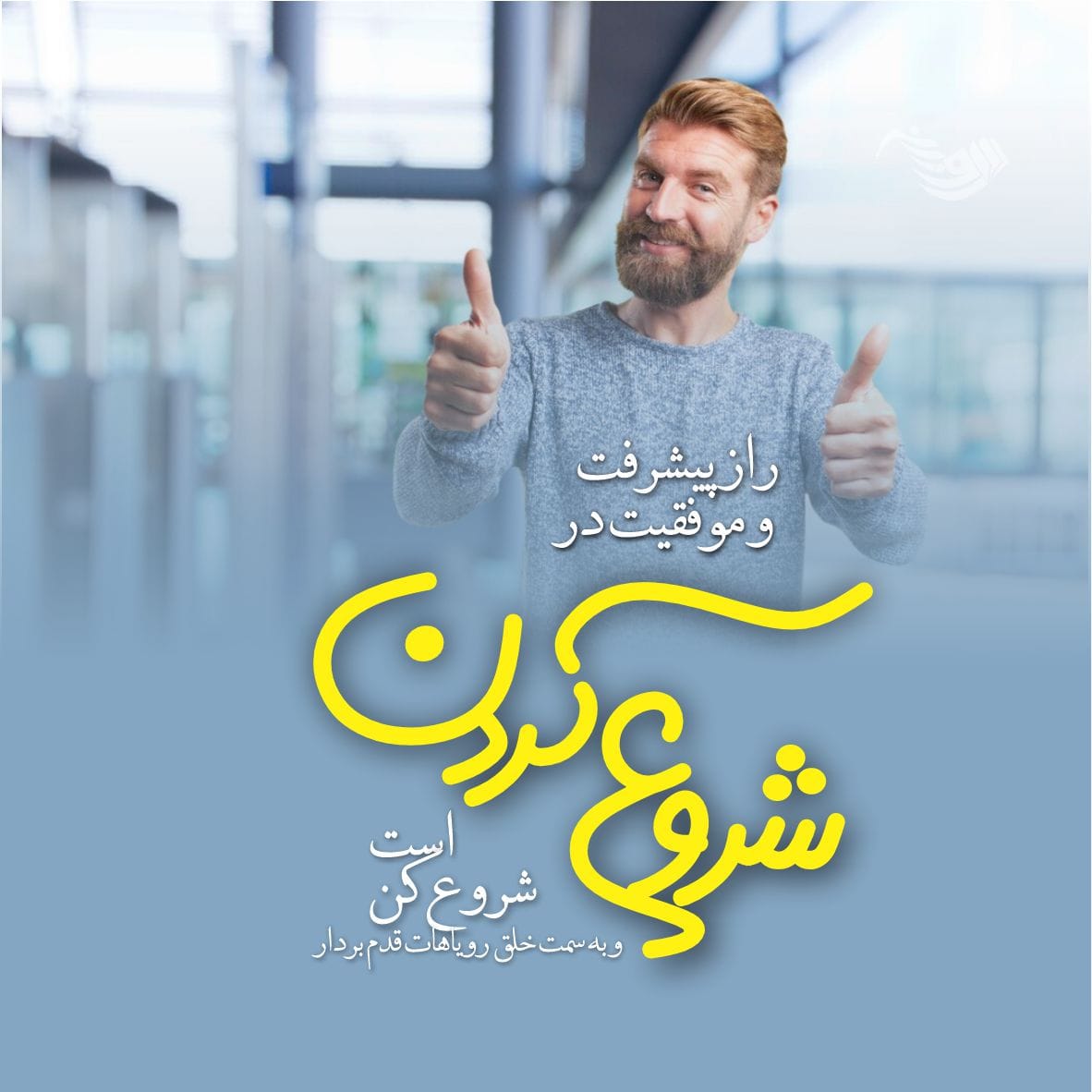 متن و جملات فاز مثبت و خوب + سخنان انرژی بخش برای داشتن زندگی بهتر 4 متن و جملات فاز مثبت و خوب + سخنان انرژی بخش برای داشتن زندگی بهتر