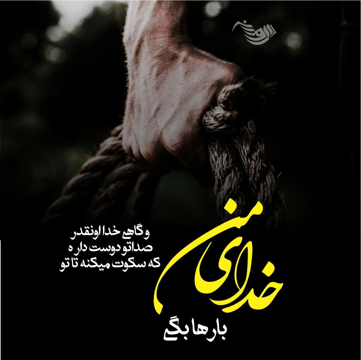 متن و جملات فاز مثبت و خوب + سخنان انرژی بخش برای داشتن زندگی بهتر 2 متن و جملات فاز مثبت و خوب + سخنان انرژی بخش برای داشتن زندگی بهتر