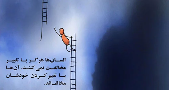 جملات در مورد تغییر در زندگی جملات در مورد تغییر در زندگی