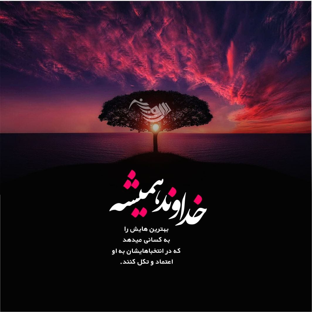 کپشن انگیزشی و انرژی مثبت + جملات انرژی بخش خاص برای استوری 5 کپشن انگیزشی و انرژی مثبت + جملات انرژی بخش خاص برای استوری