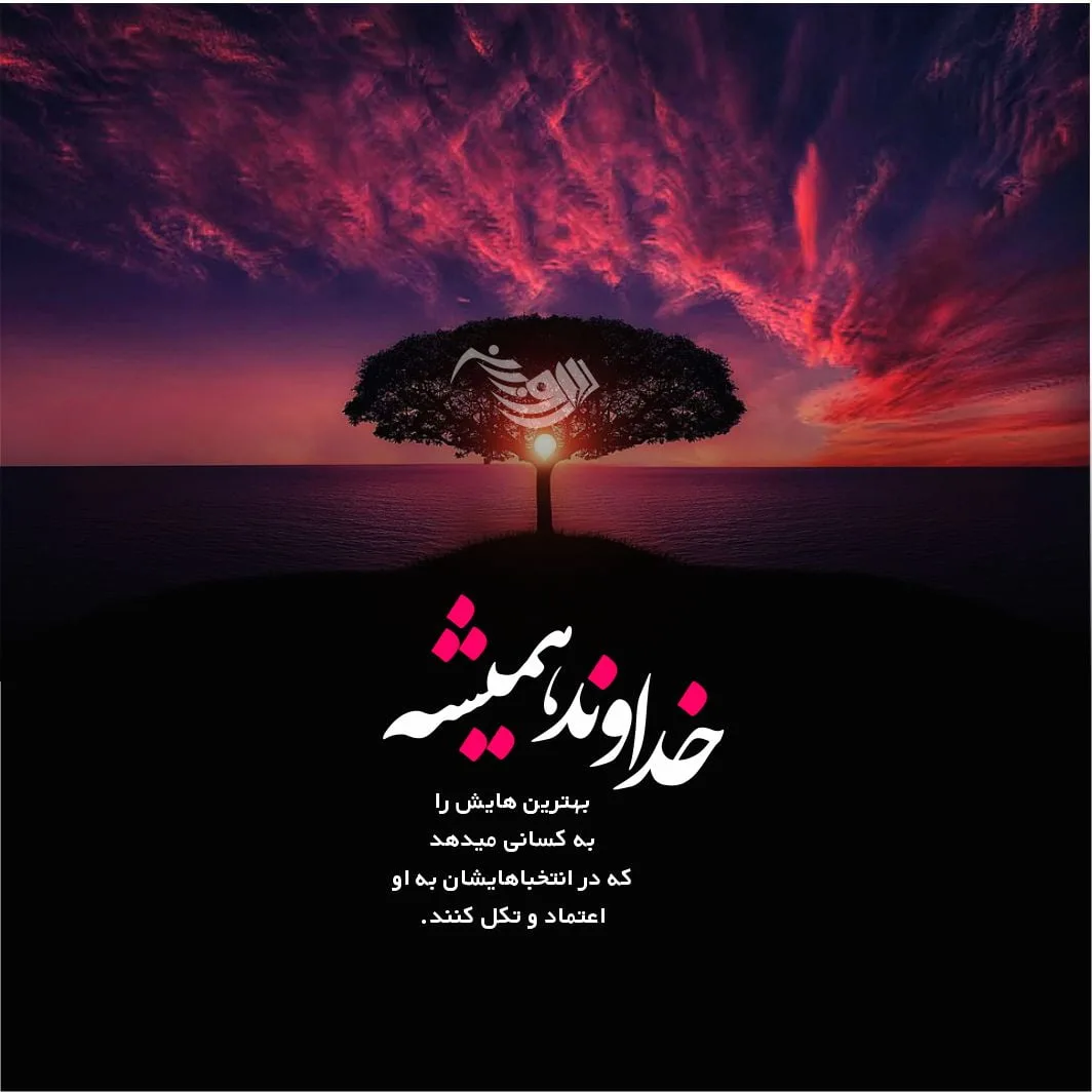 کپشن انگیزشی و انرژی مثبت + جملات انرژی بخش خاص برای استوری 5 کپشن انگیزشی و انرژی مثبت + جملات انرژی بخش خاص برای استوری