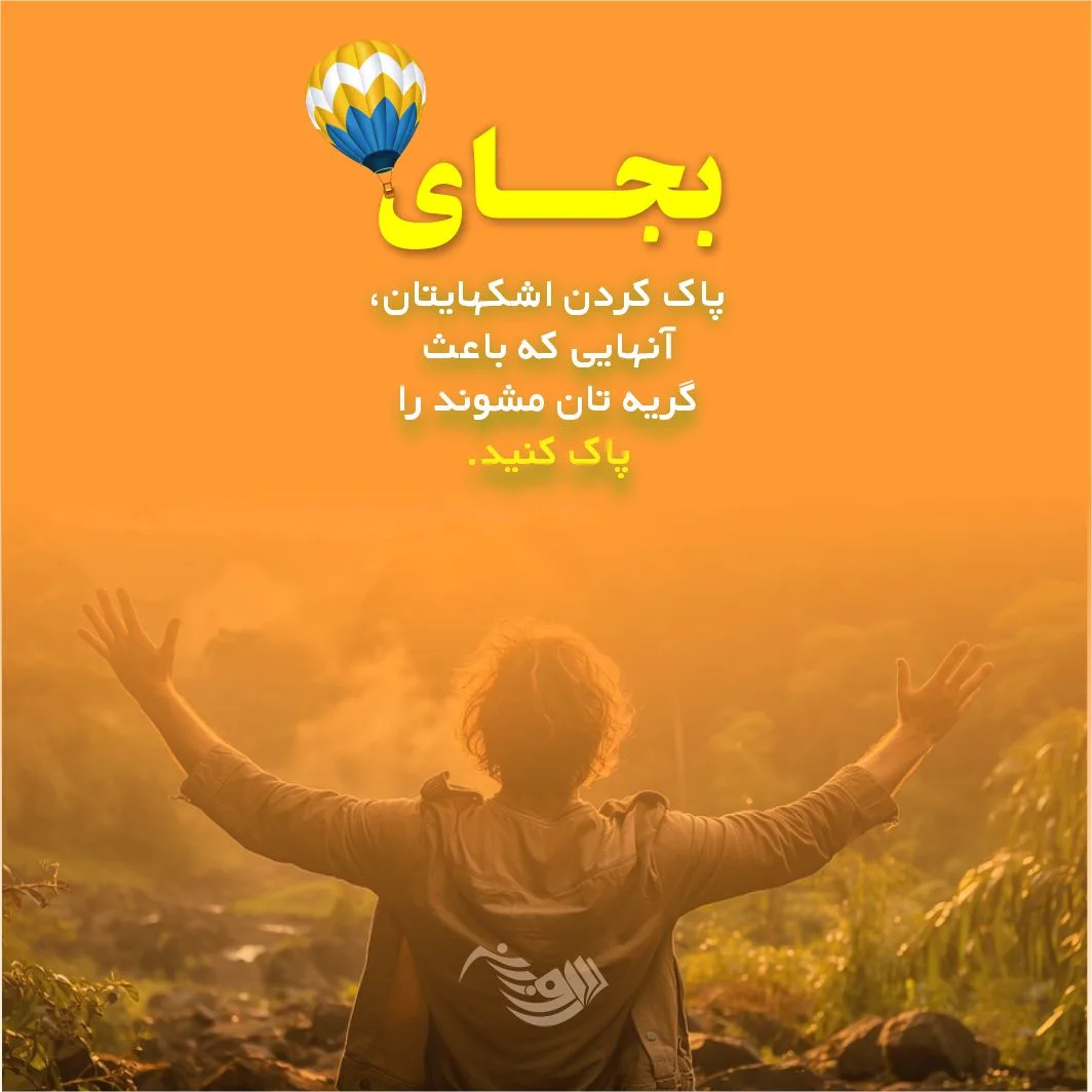 کپشن انگیزشی و انرژی مثبت + جملات انرژی بخش خاص برای استوری 1 کپشن انگیزشی و انرژی مثبت + جملات انرژی بخش خاص برای استوری