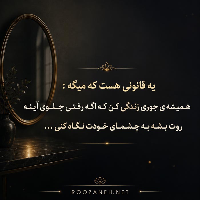 متن بیو شاخ اینستاگرام و تلگرام + متن و جملات خفن برای Bio 2 بیو سنگین