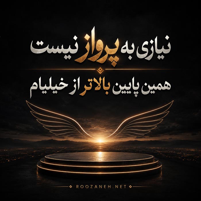 متن بیو شاخ اینستاگرام و تلگرام + متن و جملات خفن برای Bio 6 متن با معنی بیو