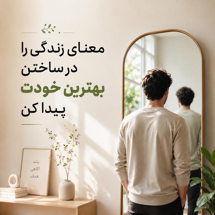 عکس نوشته تلاش برای رسیدن به اهداف