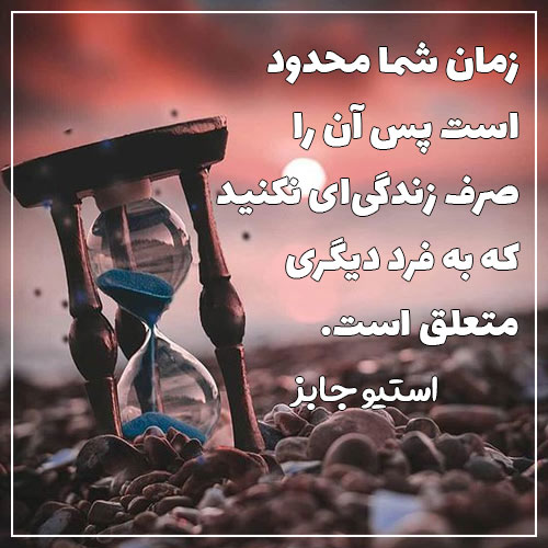 جملات انگیزشی تقویت اراده جملات انگیزشی تقویت اراده