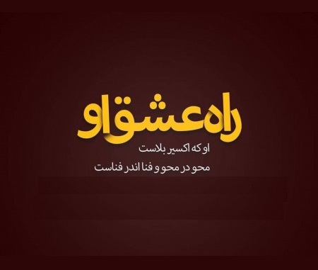 جملات بیو کوتاه عاشقانه