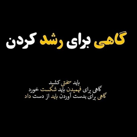 متن ناب متن ناب