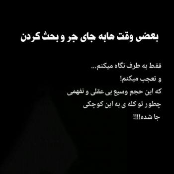 متن ناب متن ناب