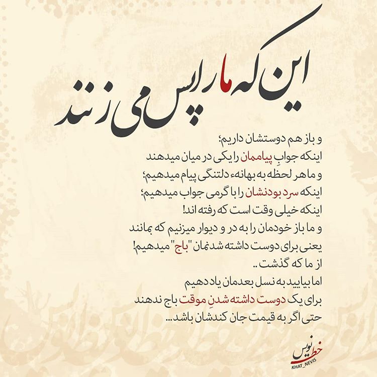 متن ناب متن ناب