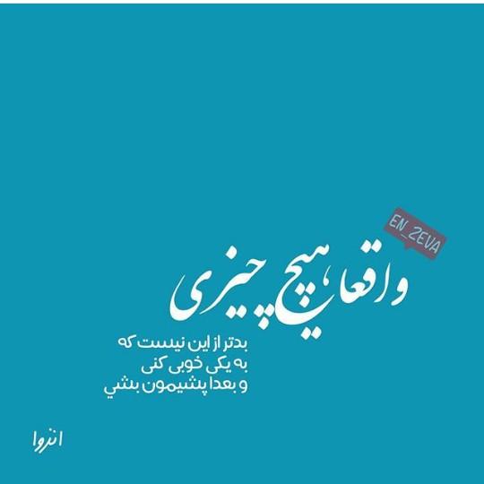 متن ناب متن ناب